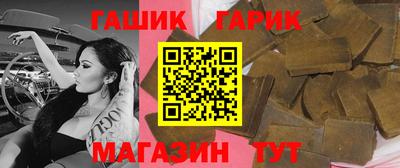 каннабис Боровичи