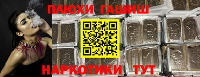 гашишное масло Брянск