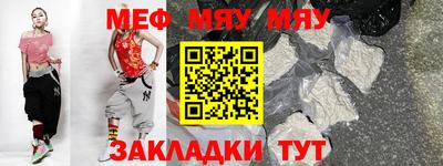 каннабис Боровичи