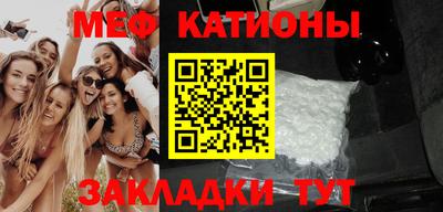 каннабис Боровичи