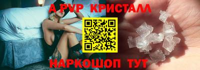 мефедрон VHQ Братск