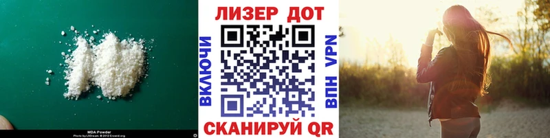 LSD-25 экстази кислота  даркнет сайт  Моршанск 
