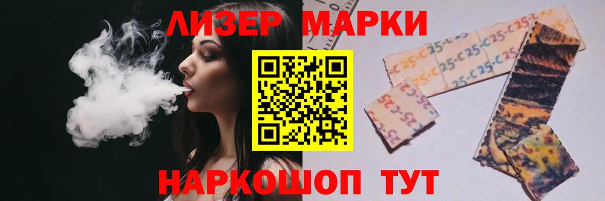 Лсд 25 экстази кислота Моршанск