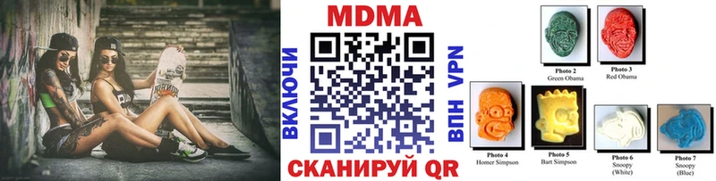 MDMA Molly  Моршанск 