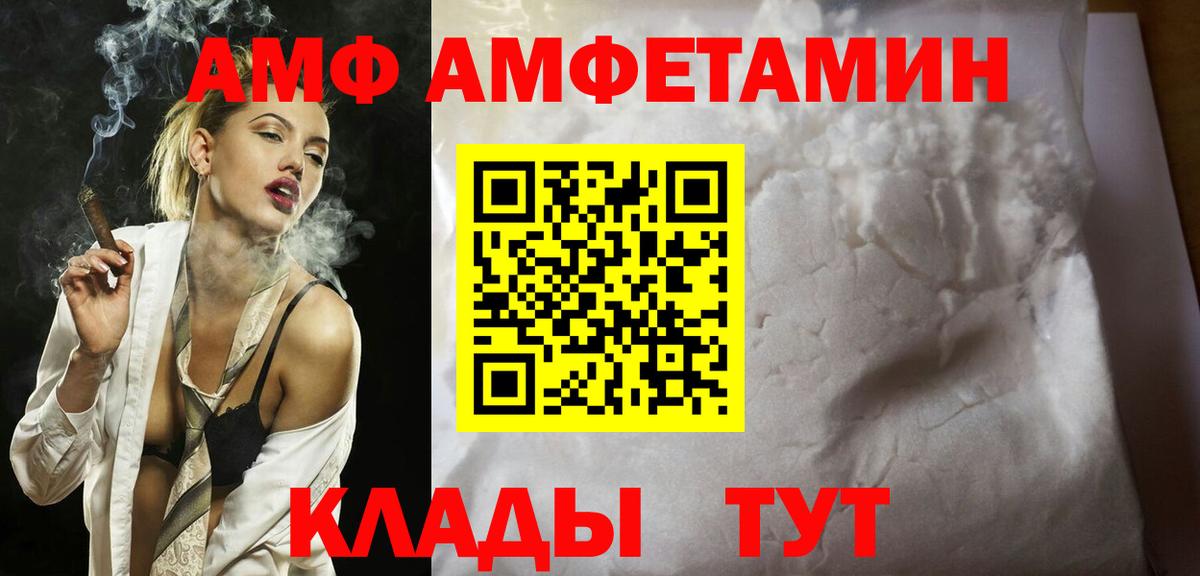 Первитин винт Моршанск