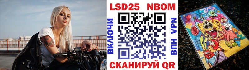 Марки N-bome 1500мкг  KRAKEN маркетплейс  Моршанск  продажа наркотиков 