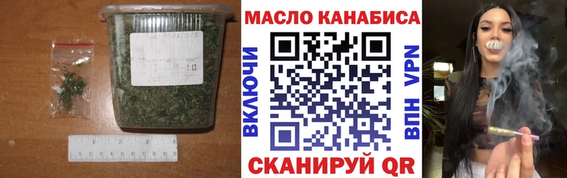 blacksprut зеркало  купить закладку  Моршанск  shop какой сайт  ТГК концентрат 