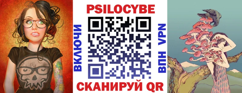 Псилоцибиновые грибы GOLDEN TEACHER  Моршанск 