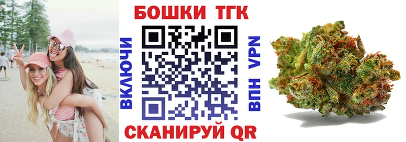 закладки  Моршанск  МАРИХУАНА SATIVA & INDICA 
